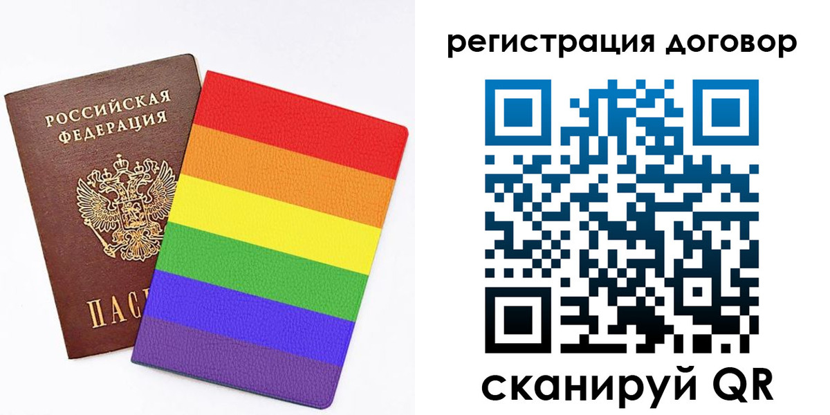 прописка паспорт в Жердевке