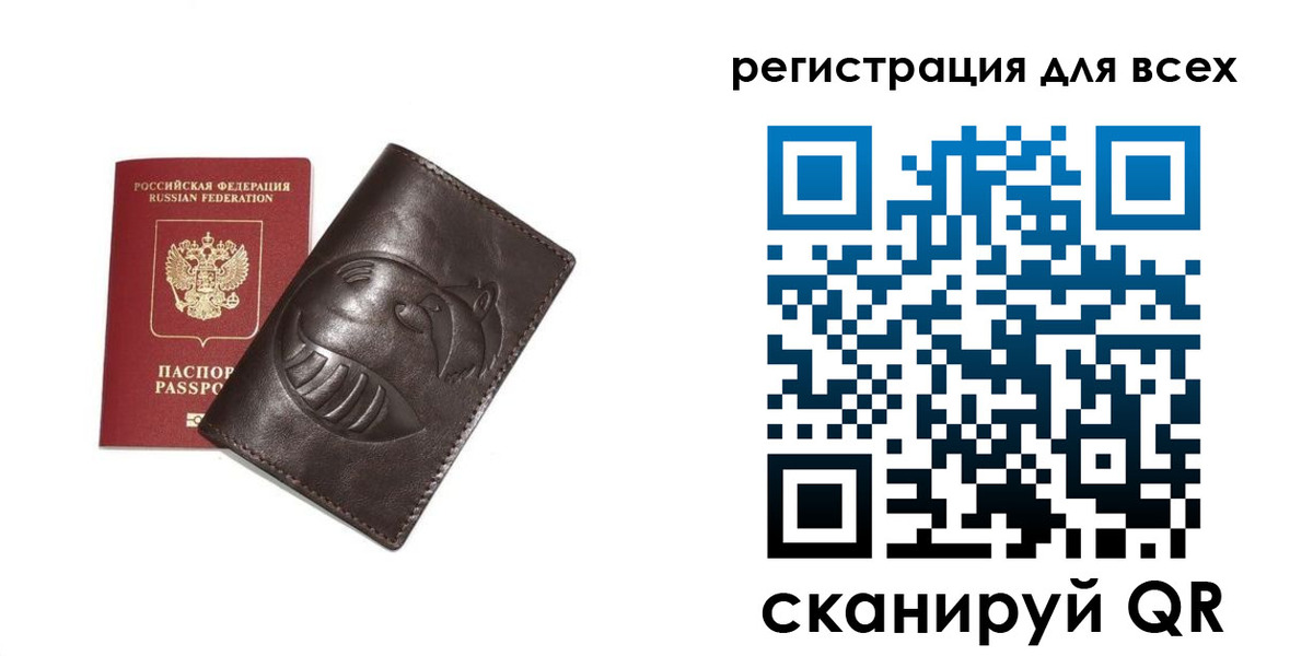 регистрация в Жердевке