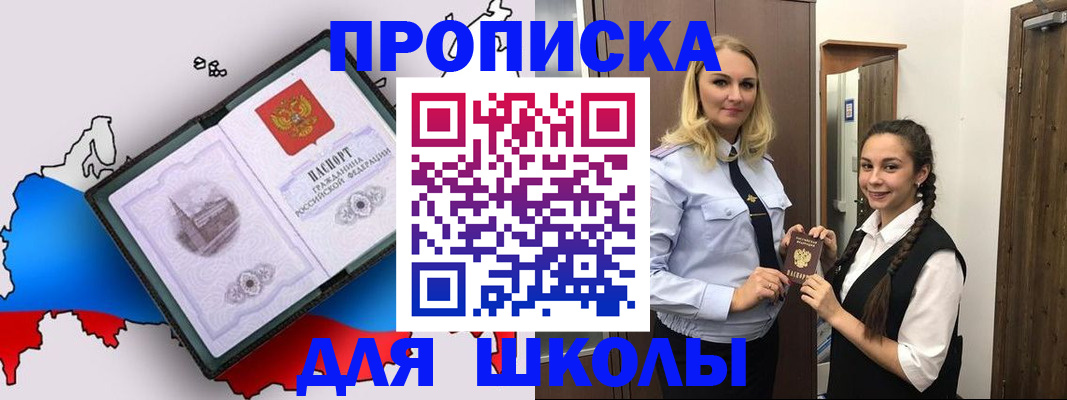 временная регистрация госуслуги в Жердевке